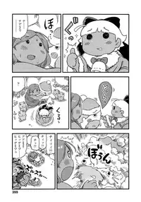 COMIC LO 2013-02 Vol. 107