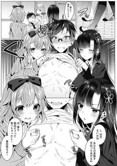 COMIC HOTMILK 2021-05