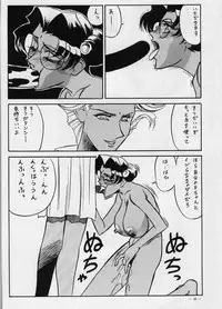 (C56) [Meirei Denpa (K. Maeda, Yamamoto Yoshifumi)] Meirei Denpa Zoukan for DOS V (Revolutionary Girl Utena, Sakura Wars)