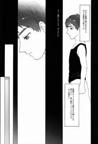 (Shota Scratch 20) [Ziploc (Kugi)] Turning Point