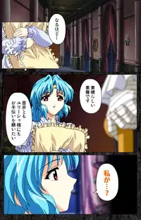 [AliceSoft] [Full Color Seijin Han] DARCROWS Daiichimaku Complete Ban [Digital]