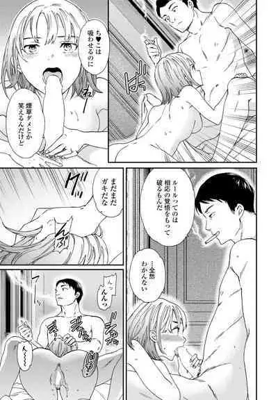 COMIC Penguin Club 2023-09