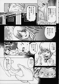 [Hidiri Rei] Prayer BJ