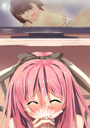 Fueromon Yakude Tairyonakadashi ~ Renzoku Tanetsuke Shasei De Seiekibote ~