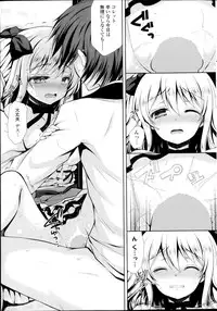 COMIC Potpourri Club 2013-11