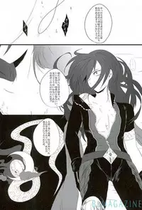 (Sennen Battle Phase 15) [BON (Ibonnu)] Goraku shinjū oshakasama (Yu-Gi-Oh! ARC-V)