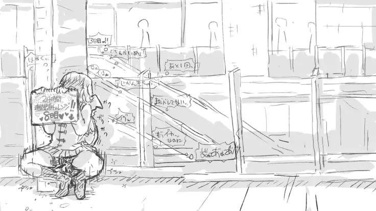 Karen-chan's 24-jikan Renzoku Zetcho Charenji!