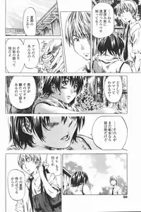 COMIC Penguin Club 2007-01