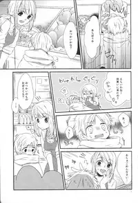 (HaruCC18) [W.O.S (Yui)] Hajimete Datte Dekiru Mon! (Magi: The Labyrinth of Magic)