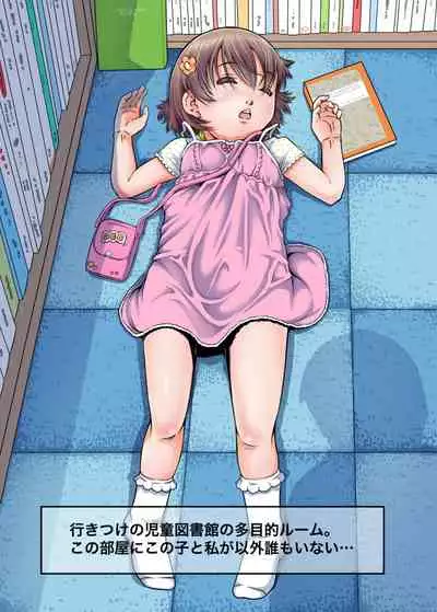 [Maid-tou (Tanimachi Maid)] Bokutachi wa Tenshi-tachi no Skirt no Nakami ga Mitai [Digital]