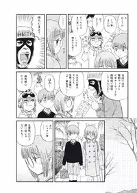 [Nishikawa Rosuke] Love Kome Dendou Fighter