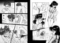 [Nakami Yoshikage] Hokenshitsu e Ikou!