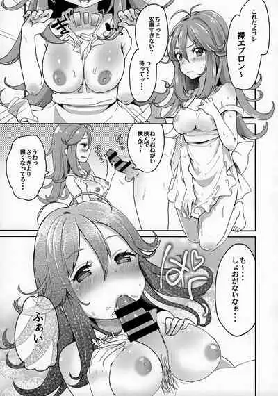 Tokyo Shinkon Sisters