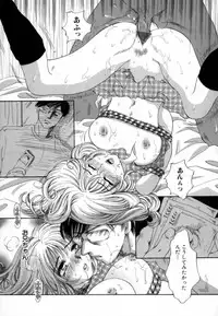 [Sakuya Shion] Hentai Kazoku