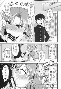 (COMIC1☆8) [Ogawa Jinguu (Bach)] Suimoku no Musume 02 (BIshoujo Senshi Sailor Moon)