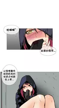 HouseHold Affairs 【卞赤鲤个人汉化】1~33话（持续更新中）