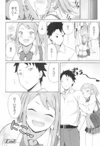 COMIC Koh 2017-03 [Digital]