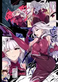 Shinobi Agent Takane