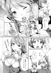 [Nekomata Naomi] Futanari Relations