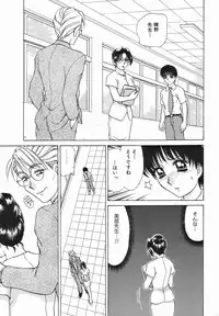 [Caramel Dow] Sadistic Angel