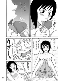 [Naruho-dou (Naruhodo)] Tsunade no Inchiryou (Naruto) [Digital]