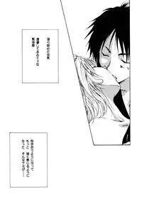 [AOKAGUMI (Ohmi Juri)] Kirara (One Piece)