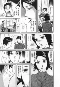 [Yonemochi Akihiko] adult challenge 1