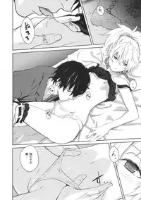 (C84) [Ajisaidenden (Kawakami Rokkaku, Takanashi Rei)] in scores (DARKER THAN BLACK)