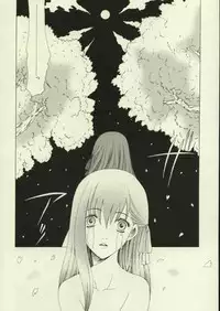 (Tsukiyomi no Utage) [Knife Edge (Saki Urara)] Haru o Matsu Hito - Spring Come She Will (Fate/stay night)