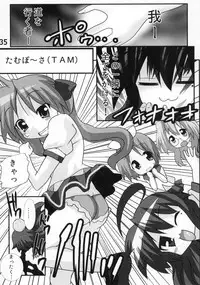 Kasukabe Pantsu Hunter Vol. 9