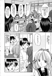 [Anthology] Mujirushi Youhin Vol. 6