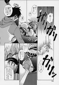 [Ryuuki Yumi] Cream Tengoku