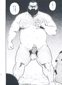 [kumagoro] otoko-dosukoi 2