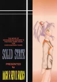[TERRA DRIVE (Teira)] SOLID STATE (Martian Successor Nadesico)