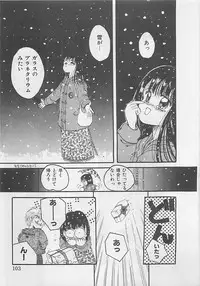 [RANDY RHOADS] CRISTALLE