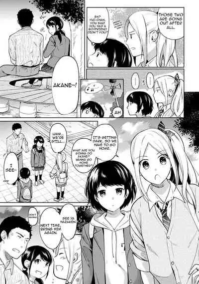 1LDK+JK Ikinari Doukyo? Micchaku!? Hatsu Ecchi!!? Ch. 1-26