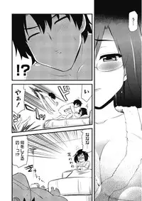 [Anthology] Kono Subarashii Otome ni Syukufuku o! [Digital]