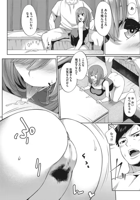 COMIC Megastore Alpha 2017-01