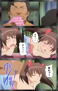 [SPEED] [Full Color Seijin Han] Kansen 5 -The Daybreak- Complete Ban [Digital]