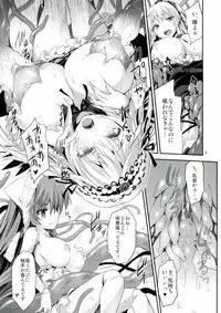 (C84) [Tousen Soudou (Tousen)] Ginnyuu Muroka (Rozen Maiden)