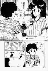 [Tarumoto Hajime] Blue Lady