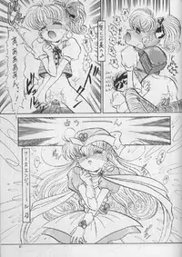 (C48) [Team Plus-Y (Various)] PLUS-Y Vol.16 (Various)