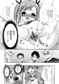 COMIC MEGAPLUS 2007-12 Vol.50