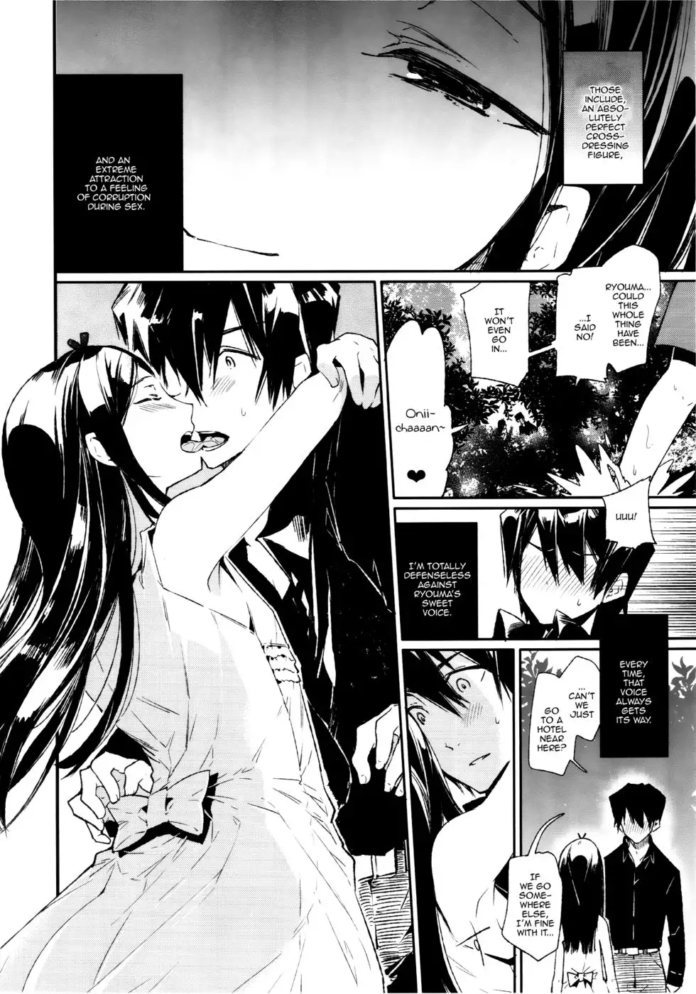 Haitoku Josou Otouto no Inran Jojishi - Aokan Hen