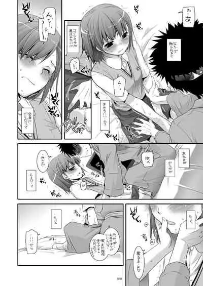 [Digital Lover (Nakajima Yuka)] DL - Toaru Soushuuhen (Toaru Kagaku no Railgun) [Digital]