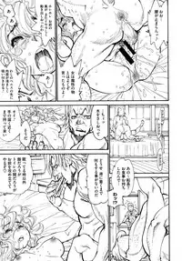 [Tanuma Yuuichirou] MamaPi - Mama x Pirates