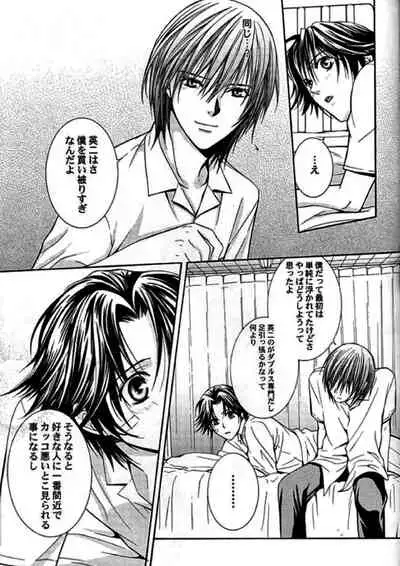 [E-PLUS (Mikoto Aogiri)] ROSE and HONEYCOMB (The Prince of Tennis)