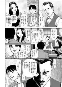 [usi] Himitsu no Kissaten Ch. 1-8 [Digital]