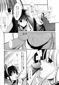 COMIC MEGAPLUS Vol. 46 2007-08