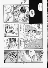 [Tomozawa Shou] Mishoujo Dark Report